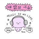 소이재두
