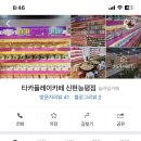 타카플레이카페신현능평점 네이버블로그