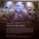 감노로 이미지