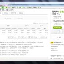 서희스타힐스 이미지