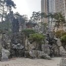 정원경로당(정자마을) | 경기도 의정부 가볼만한곳 베스트10 | 여행 명소 추천