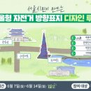 자전거 전용 표지판 이미지
