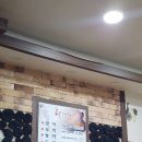 동산휴먼시아2단지(36023) | 인천 논현동 회사랑 :: 동산마을 숨은 찐맛집 소래포구가 질리셨다면 추천해요