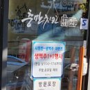 충만치킨 망포점 이미지