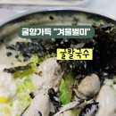 향가득 이미지