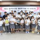 산내중학교 이미지