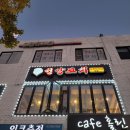 오정로 211번길 | 블챌을 안써도 나는 항상 노니까