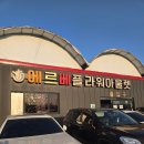 플라워&홈가드닝 | [용인, 화성 화훼단지] 에르베플라워아울렛 방문기, 화분 종류 및 가격