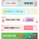 모아고시텔