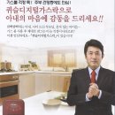 (주)세이프퀴슬