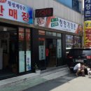 청정게장촌(유) 이미지