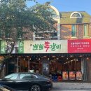 석동로30번길 네이버블로그
