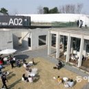 소다미술관 이미지