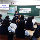 진해 동진여자중학교 문화유산 수업(9월 19일) 이미지