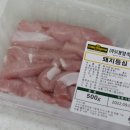 대명축산유통 이미지
