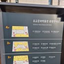 한국국학진흥원유교문화박물관 | 안동여행) 한국국학진흥원 유교문화박물관