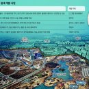 대성부동산공인중개사무소 이미지