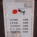 이비가짬뽕 송도점 | 부산 송도 밥집 이비가 짬뽕 후기!