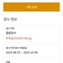 온누리종합정비