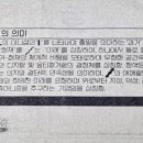 동원전자 이미지