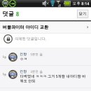 코코(mong)