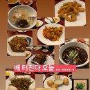 파크볼링센터 이미지