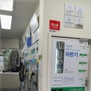 대한민국 세탁소 이미지