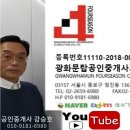 경기북부전철역예정지공장용도및창고용지물류유통용도가능한부지매매 이미지