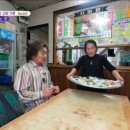 고향의밥상 이미지