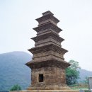 영양 산해리 오층모전석탑 | 보물187호 영양산해리 오층모전석탑