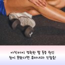 류마통내과의원 이미지