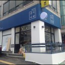 야미야미분식카페 이미지