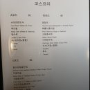 중식당장가 | [성수동 맛집] 성수동 골목길 속 찐 맛집, 중식 레스토랑 '장가'