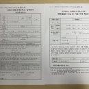 대원국제중학교 이미지