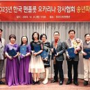팬플룻 이미지