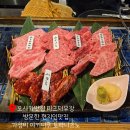 오사카맛집 마츠다부장 방문한 현지인맛집 가성비 야키니쿠 토라니츠노