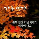 KBS 아침마당 출연했던 사연 이미지