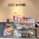 카페동희 이미지