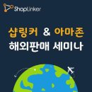 네모 커머스