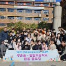 평촌동 행정복지센터 이미지