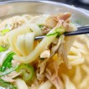 광희칼국수 이미지