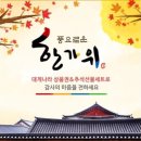 크래버 대게나라 이미지