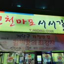 갈비&술