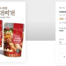 주식회사 지효푸드