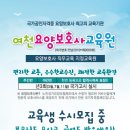 나무요양보호사교육원 네이버블로그