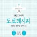 레시피아지트 네이버블로그