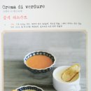 비앤비 아다지오 이미지