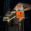 키즈 K-POP 방송댄스 B (2016~18년생) | 송파 댄스 학원 둠칫댄스 스튜디오 파이팅 넘치는 정이지T 힙합 클래스 수강 후기