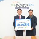 (주)동보 이미지