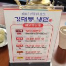 오늘 점심에는 서울에서 냉면을 먹었다. (Feat. 만두) 이미지